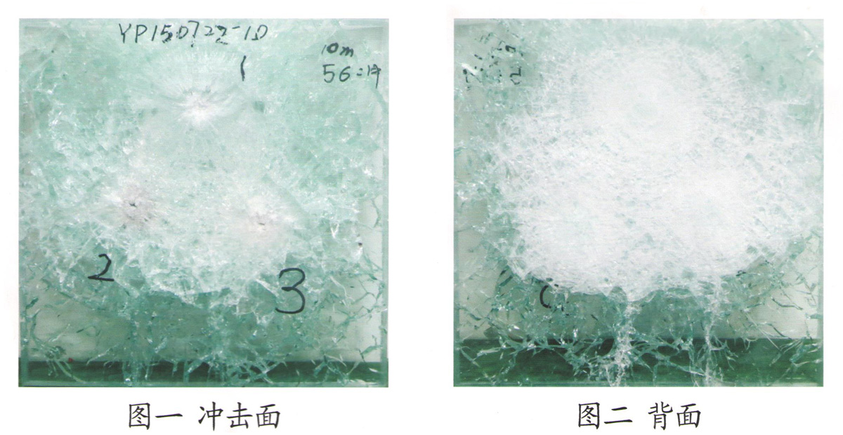 防彈復合玻璃彈傷結果