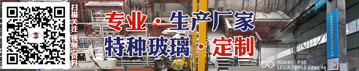 汽車防彈玻璃生產廠家